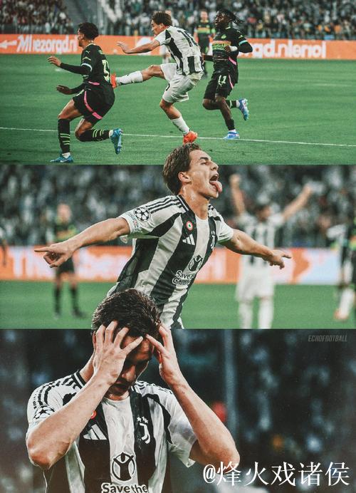 欧冠-伊尔迪兹惊艳世界波 尤文3-1击败埃因霍温迎来开门红