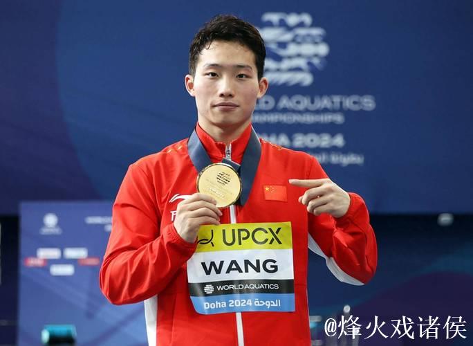 世锦赛男子3米板 曹缘摘银王宗源获铜牌